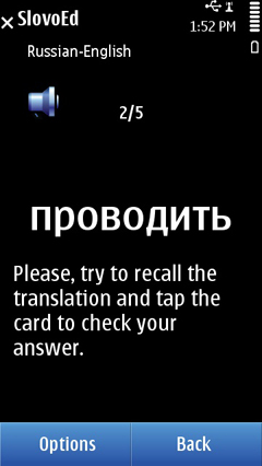 S60_slovoed_deluxe_ruen_quiz